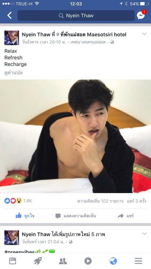 Maesot Siri Hotel Mae Sot Luaran gambar
